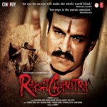 Rakht Charitra - Maulika Dave Song Download